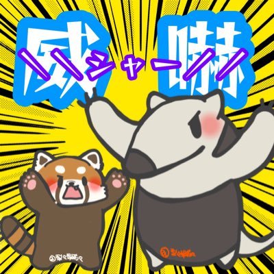 梨々梨莉々@イラスト垢