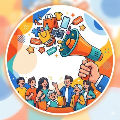 ป้ายยามหาชน