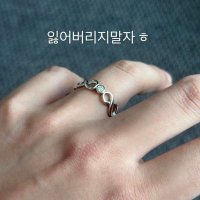 나🥔 는 종호의 예쁜 손