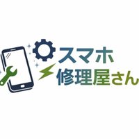 📱スマホ修理屋さん｜全国郵送OK
