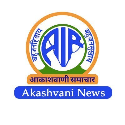 Akashvani News Kannada