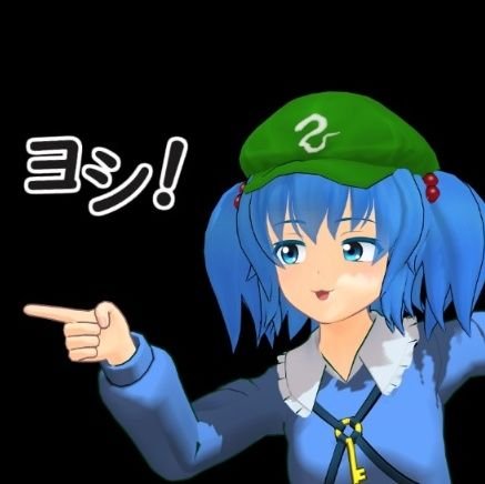 Lぅーみaこと荒城さかる　春例秋例一般参加するぞ！