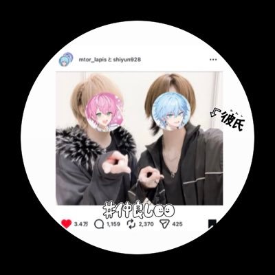 れなだてんし( ᜊ°-° )ᜊ