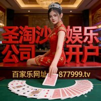 东南亚哪些国家有赌场?