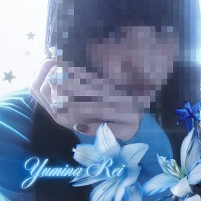 Yumina Rei