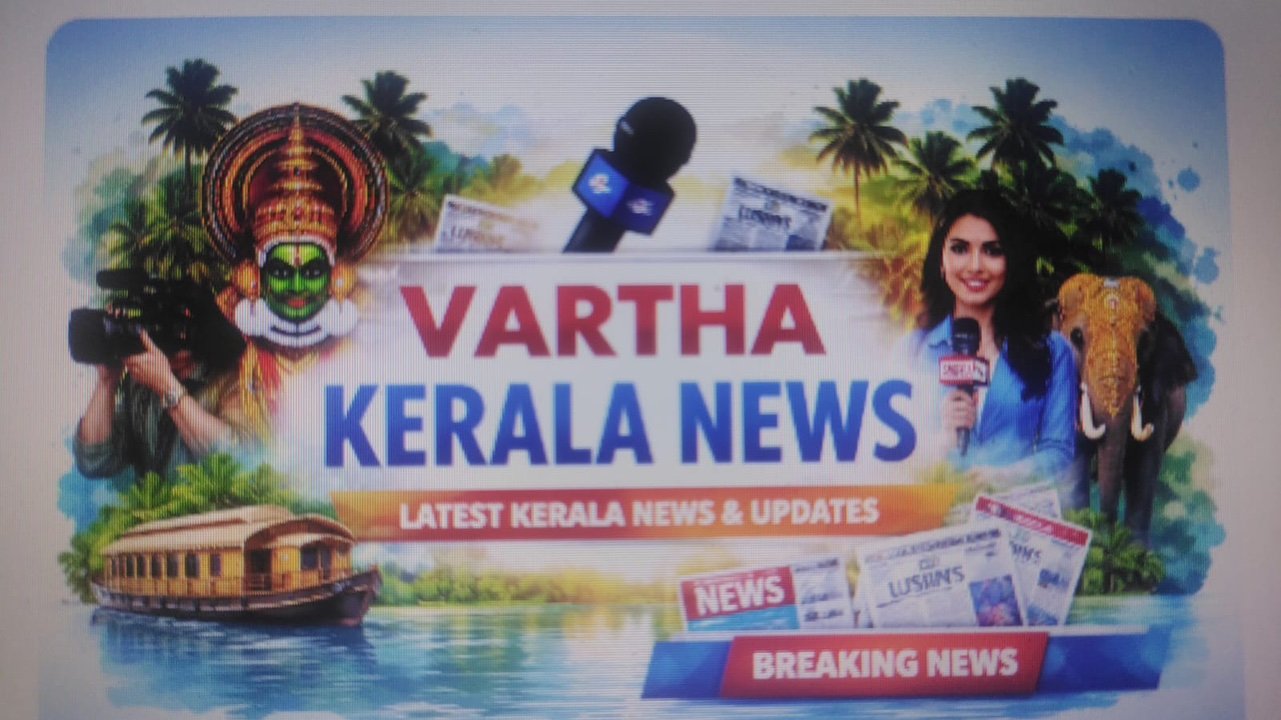 VarthaKeralaNews