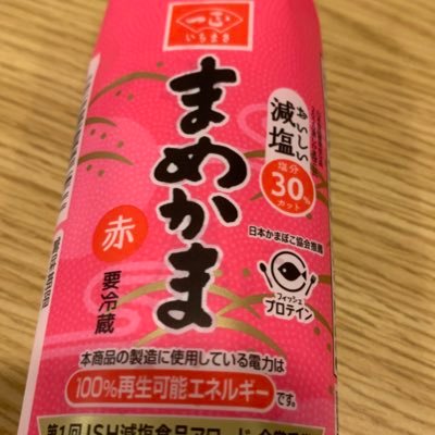 かまぼこたろう