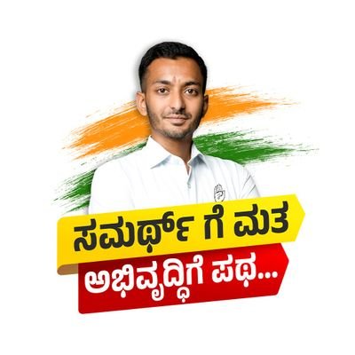 Samarth Shamanur Mallikarjun