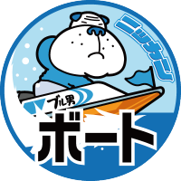 日刊スポーツ･ボート部