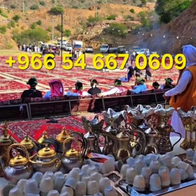 قهوجي نجران