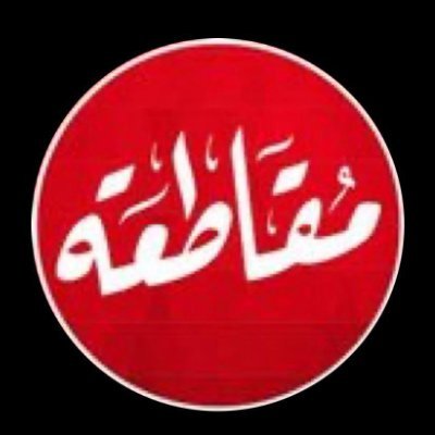 Love For The Homeland