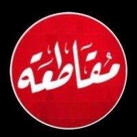 Love For The Homeland