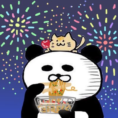 ぱんだにゃあ。