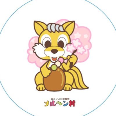 メルヘン村メルヘン村メルヘン村メルヘン村メルヘン村メルヘン村メルヘン村メルヘン村メルヘン村メルヘン村