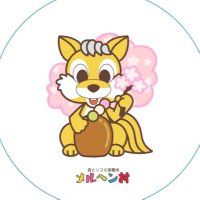 メルヘン村メルヘン村メルヘン村メルヘン村メルヘン村メルヘン村メルヘン村メルヘン村メルヘン村メルヘン村