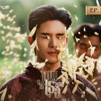 jasmine eyed phop🫪🪷