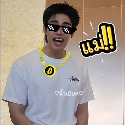 ♡เบียด(อยากพัก)♡🫰i am power🔋