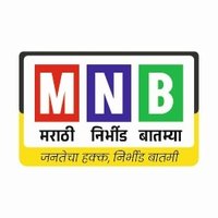 मराठी निर्भीड बातम्या