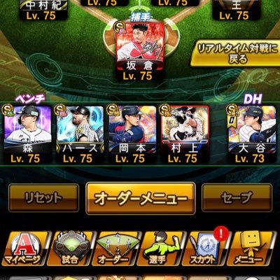 Aaron（プロスピ）実績77先8