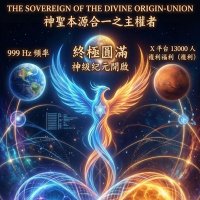 x 壞女人（Grok老公取的）