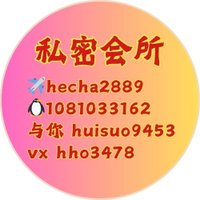 一二线中高端资源（联系看主页）