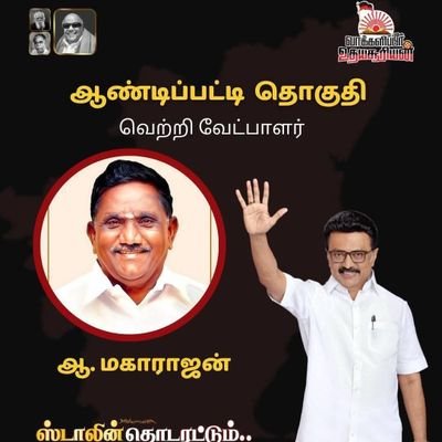 மாதா ஆண்டவர்🖤♥️தமிழ்நாட்டை தலை குனிய விட மாட்டேன்