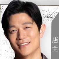 早瀬陸今夜9時家族の元へ