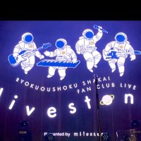 シュークリーム🥦