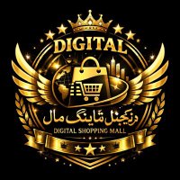 Digital Shopping Mall
