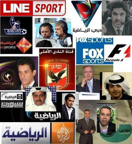 الاعلام الرياضي