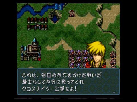 クロスナイツ・ＤＤＤ・シンサンジ