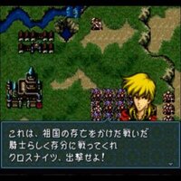 クロスナイツ・ＤＤＤ・シンサンジ