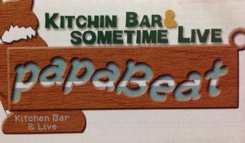 八王子papaBeat