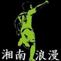 湘南☆浪漫【Rain Maker】🇨🇴