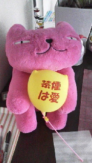 旅にゃんころ代表代行（ツナ活🐟）