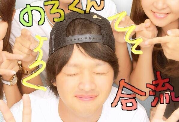 のろπ² | ETHGas ⛽