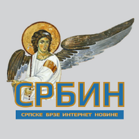 СРБИН инфо
