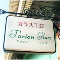 T'ARTONGLASS株式会社