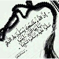 ٱلَعَےـسًےـيّےـريّےـ