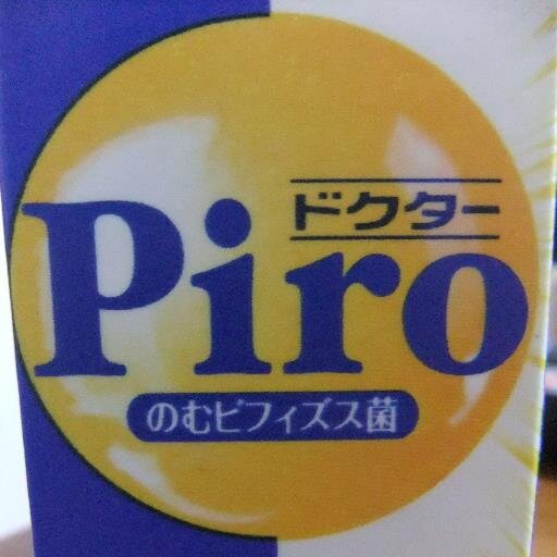 P i r o o k a（ぴろおか）は大阪人でも万博には反対したよ©