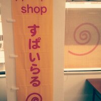 カードショップすぱいらる秋葉原店