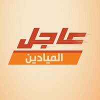 الميادين عاجل