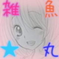 【花粉ハリケーン！！】雑魚丸