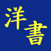 紀伊國屋書店洋書部 Kinokuniya