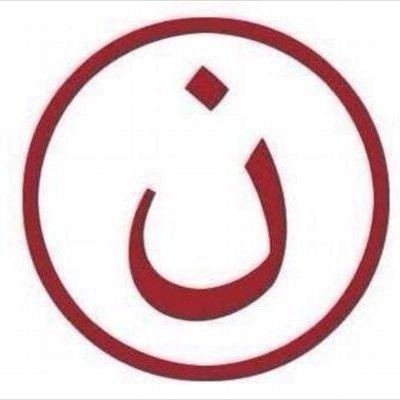 U⃒N⃒A⃒I⃒ M⃒A⃒N⃒T⃒E⃒R⃒O⃒L⃒A⃒ A⃒L⃒B⃒I⃒Z⃒U⃒