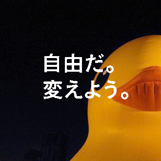 きゃぶ（へんじがない　ただのしかばねのようだ）