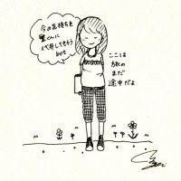 今の気持ちを繁くんに代弁してもらうbot