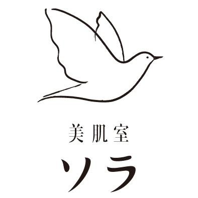 美肌室ソラ