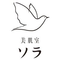 美肌室ソラ