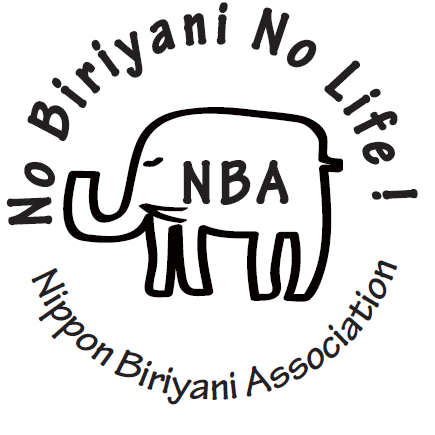 NBA 日本ビリヤニ協会@日本最大のビリヤニファンコミュニティ